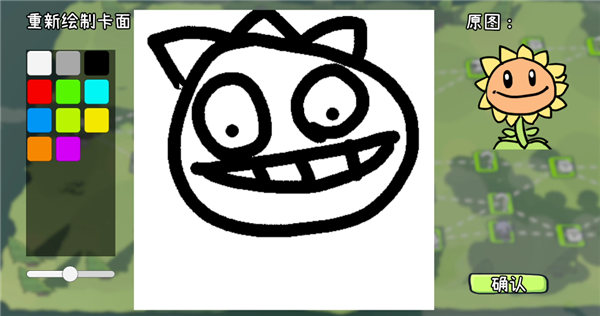 PVZ卡牌2