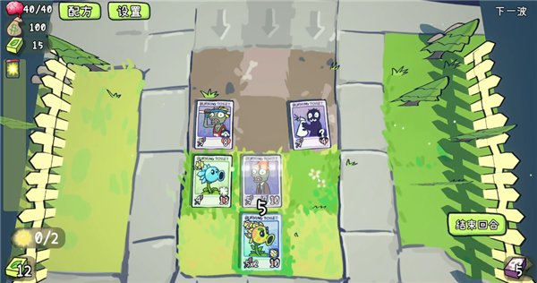 PVZ卡牌3