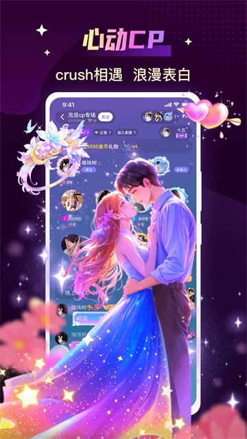 声吧截图4