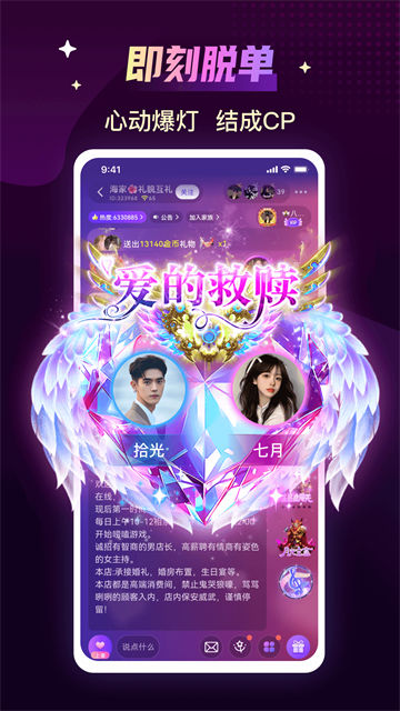 声吧截图2