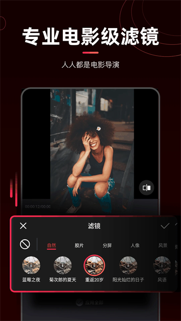 剪辑猫app 免费版