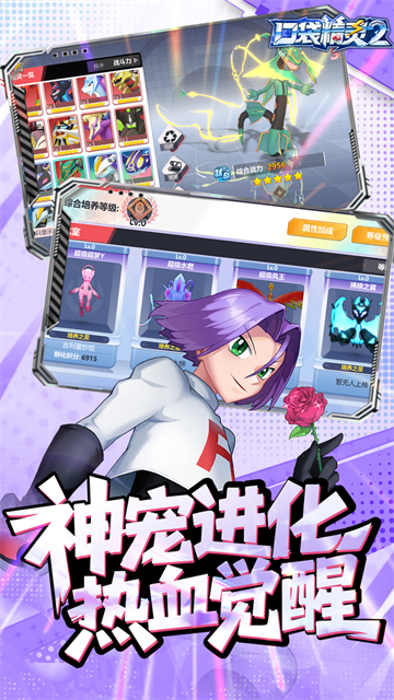 口袋精灵22