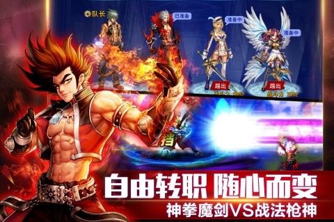 英雄之剑手游截图3
