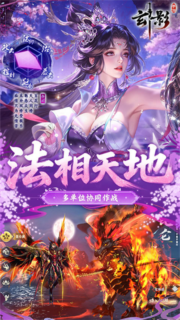 玄影折扣版3