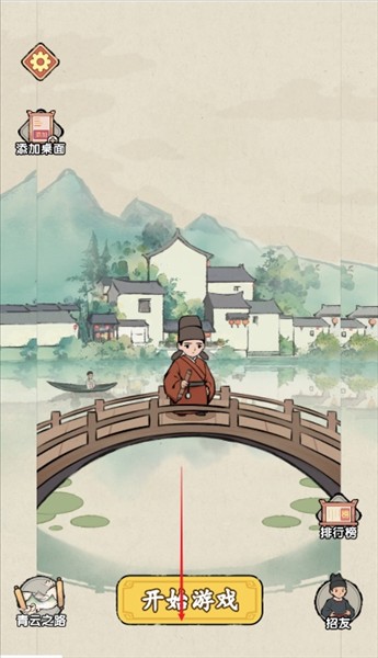 消不完啦5