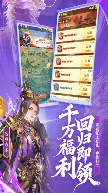 少年三国志bt版2