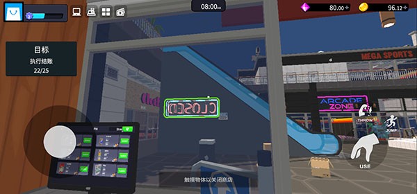 超市经理模拟器截图4