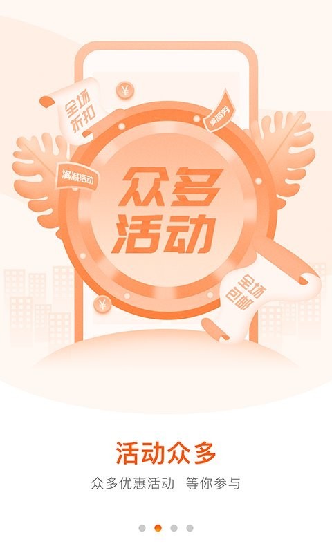 好万家大药房APP