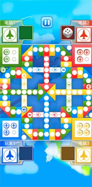 飞行棋截图1