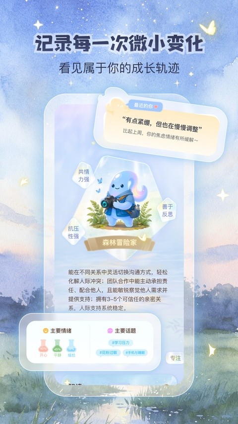 Yopiapp