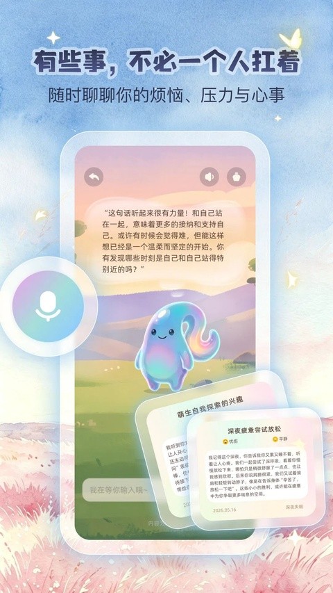 Yopiapp