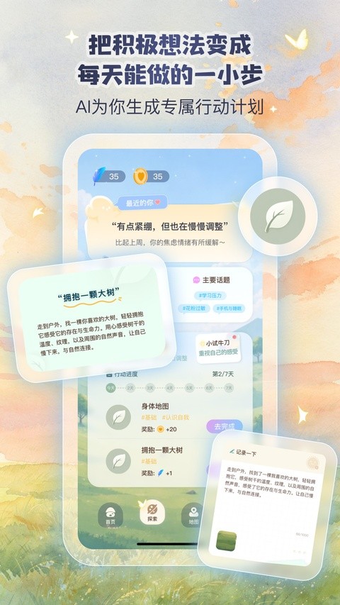 Yopiapp