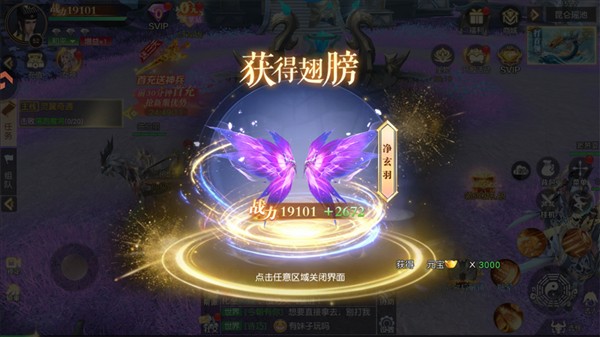 九界降魔截图5