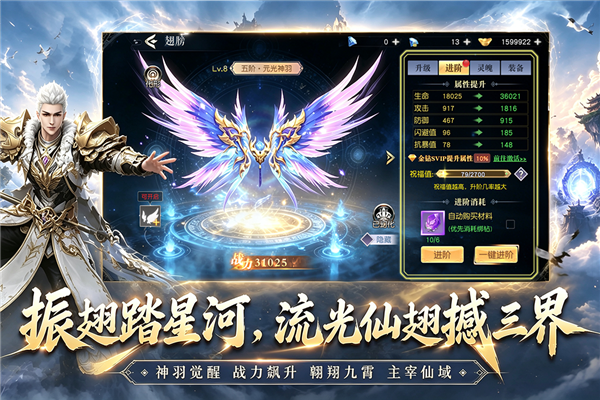 九界降魔截图2