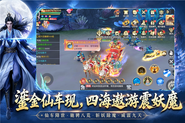 九界降魔截图3