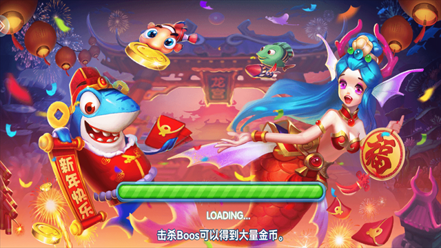 趣游捕鱼OPPO版4