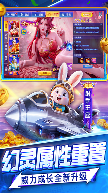 指尖捕鱼旧版1