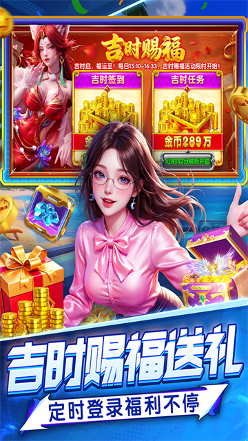 指尖捕鱼旧版4