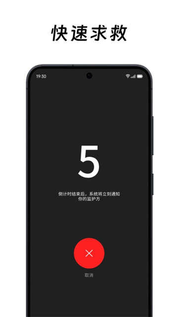 在么在么app截图3