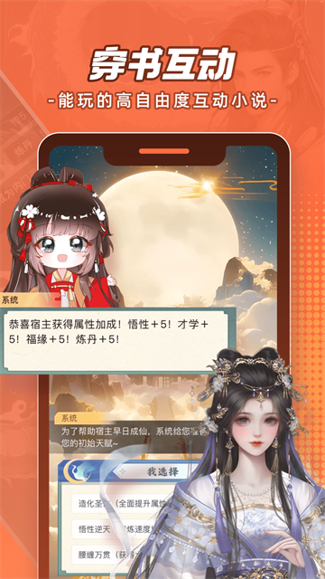 腾讯动漫app截图5