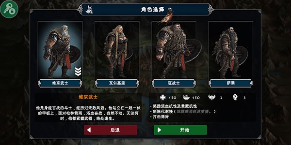 亡灵国度内置mod菜单版截图1