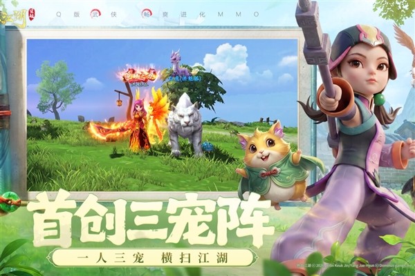 热血江湖觉醒截图1
