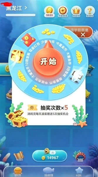 幸福港湾1