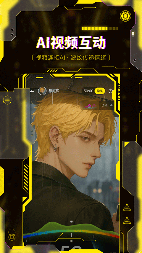 燃渊(cyberwave)2026最新版3