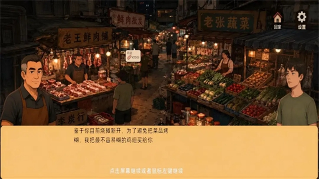 袖珍厨房无限金币版1