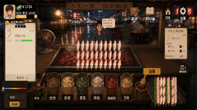 袖珍厨房无限金币版3