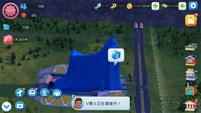 模拟城市我是市长1
