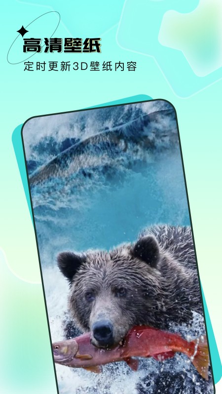 安卓宇宙壁纸app 升级版app