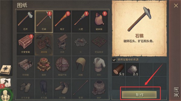 Grim Soul2
