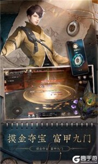 新盗墓笔记3