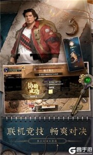 新盗墓笔记2