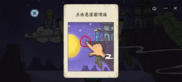 老铁扎心了23
