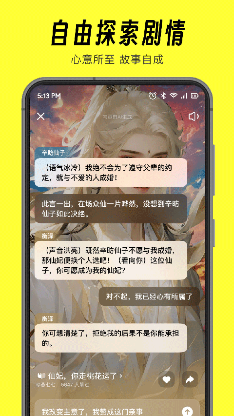 猫箱APP2