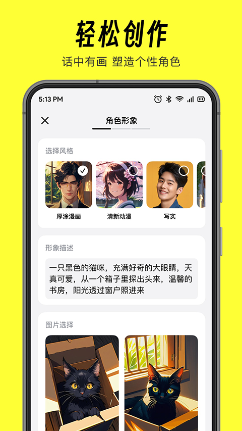 猫箱APP1