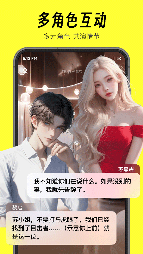猫箱APP3