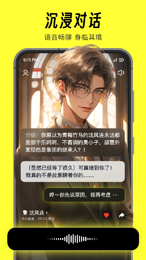 猫箱APP4