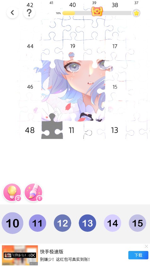 涂个壁纸app1