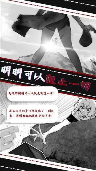 光之匣雾岛旅人1