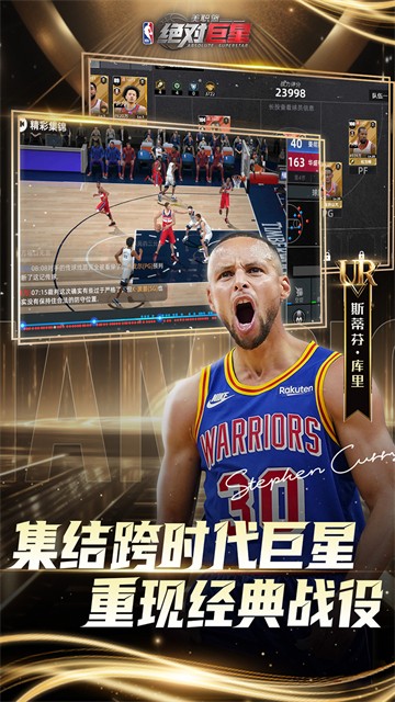 美职篮2