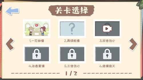 脱单之王4