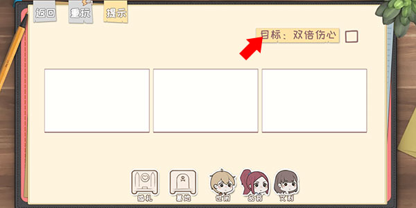 脱单之王5