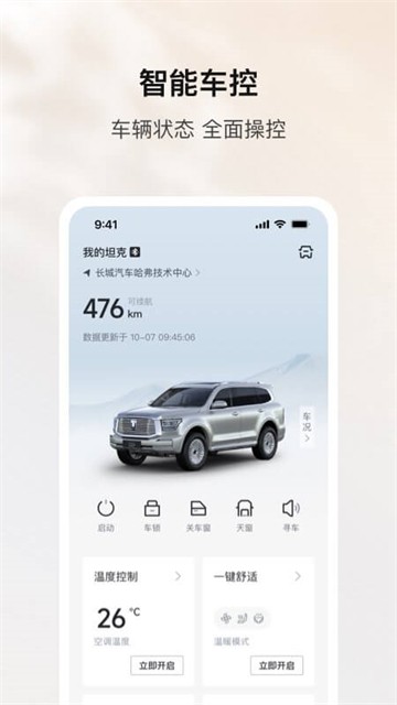 ps抠图app 手机版下载