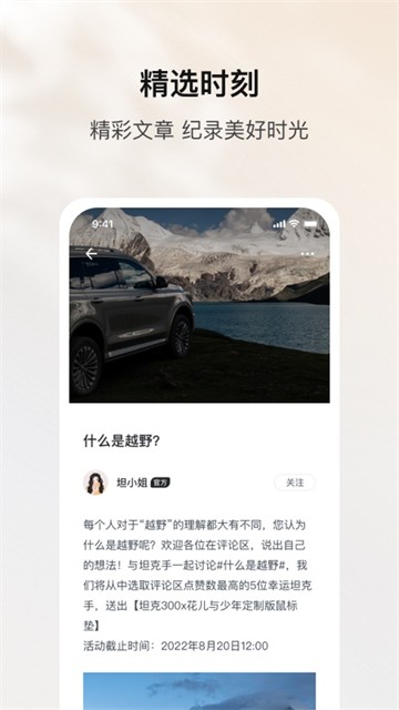 安卓ps抠图app 手机版软件下载