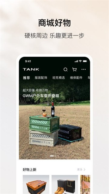 ps抠图app 手机版app下载