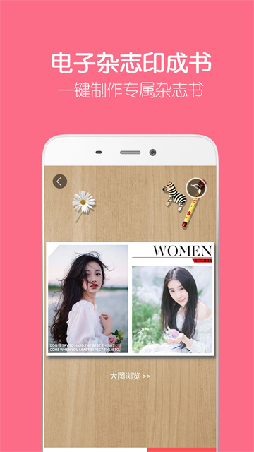 留影音乐相册app 官方版下载
