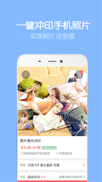 安卓留影音乐相册app 官方版软件下载